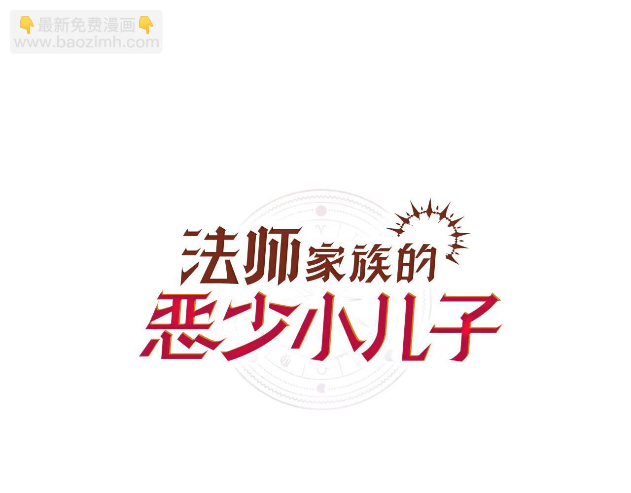 第三季 第25话 击退蜥蜴人-第91话