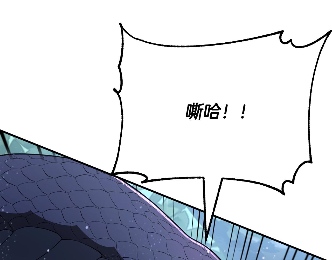 第四季 第1话 四月白狼出没(1/7)-第93话