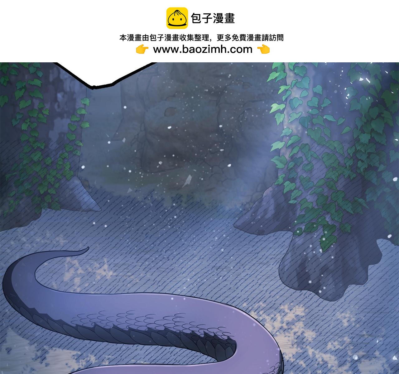 第四季 第1话 四月白狼出没(1/7)-第93话