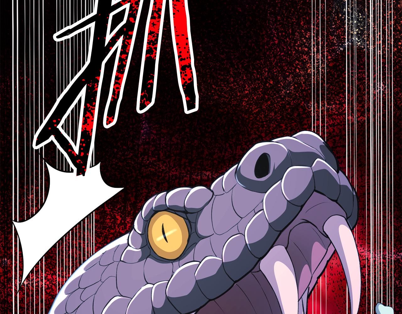 第四季 第1话 四月白狼出没(1/7)-第93话