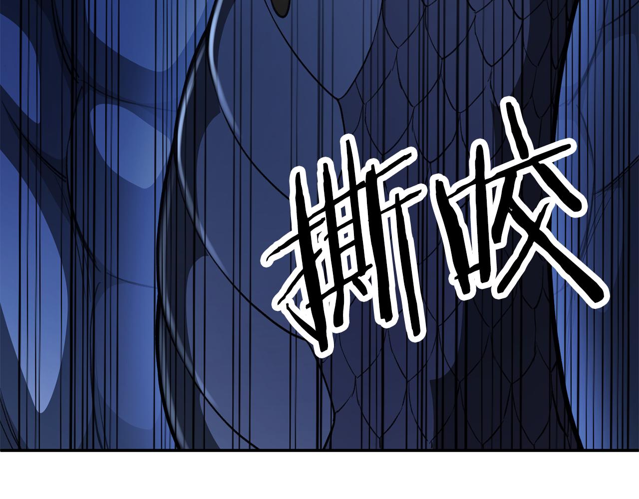第四季 第1话 四月白狼出没(1/7)-第93话