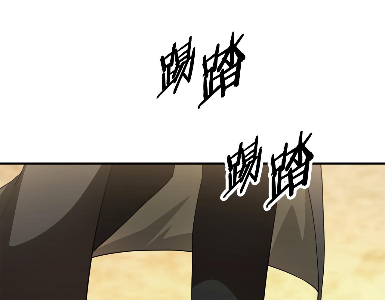 第四季 第1话 四月白狼出没(1/7)-第93话