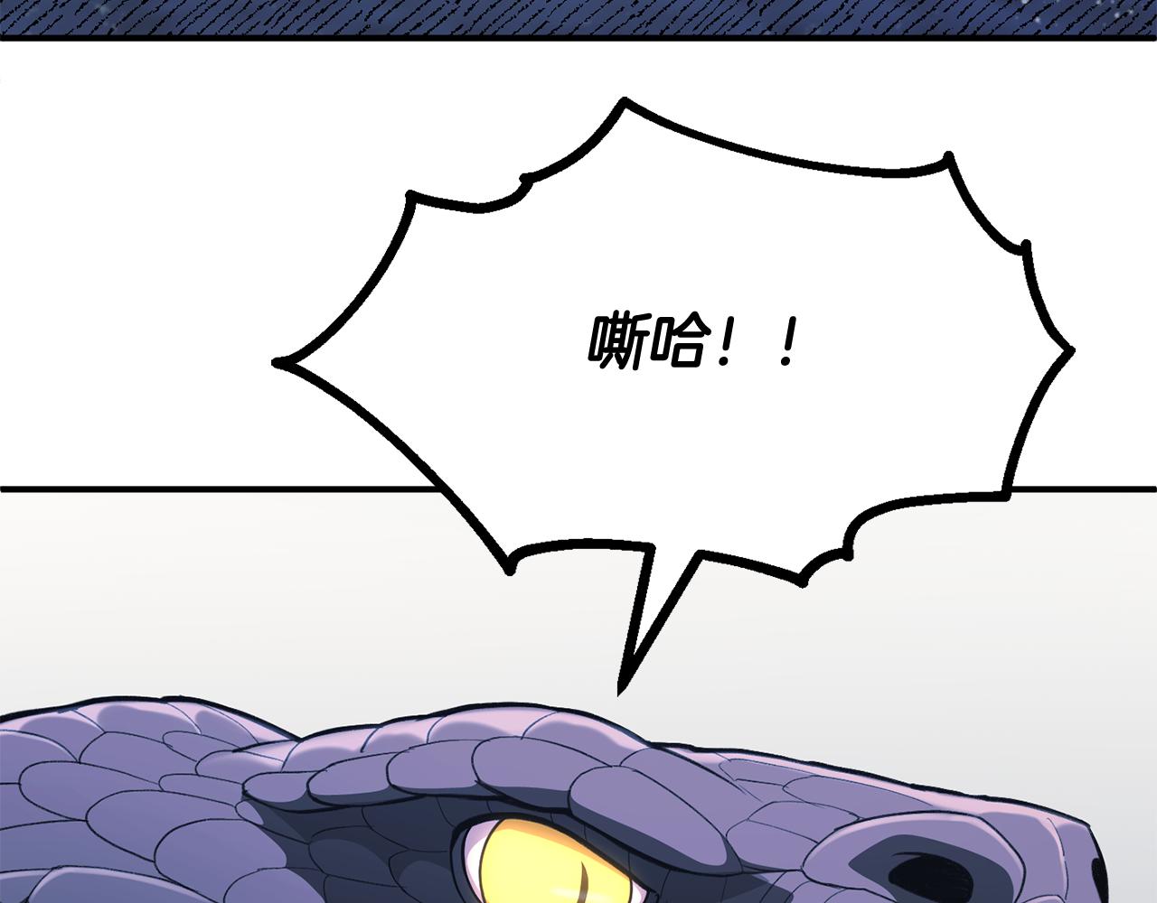 第四季 第1话 四月白狼出没(1/7)-第93话