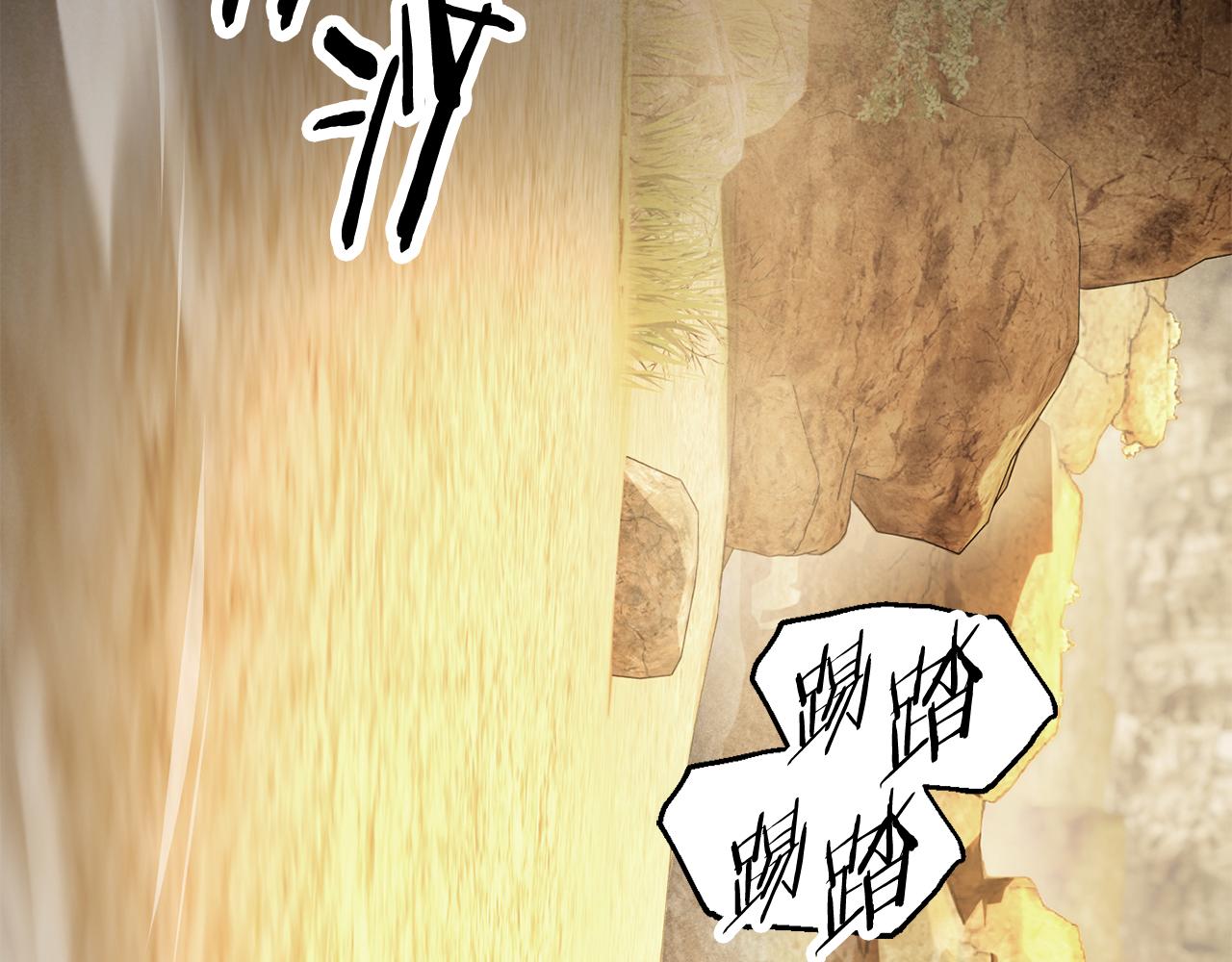 第四季 第1话 四月白狼出没(1/7)-第93话
