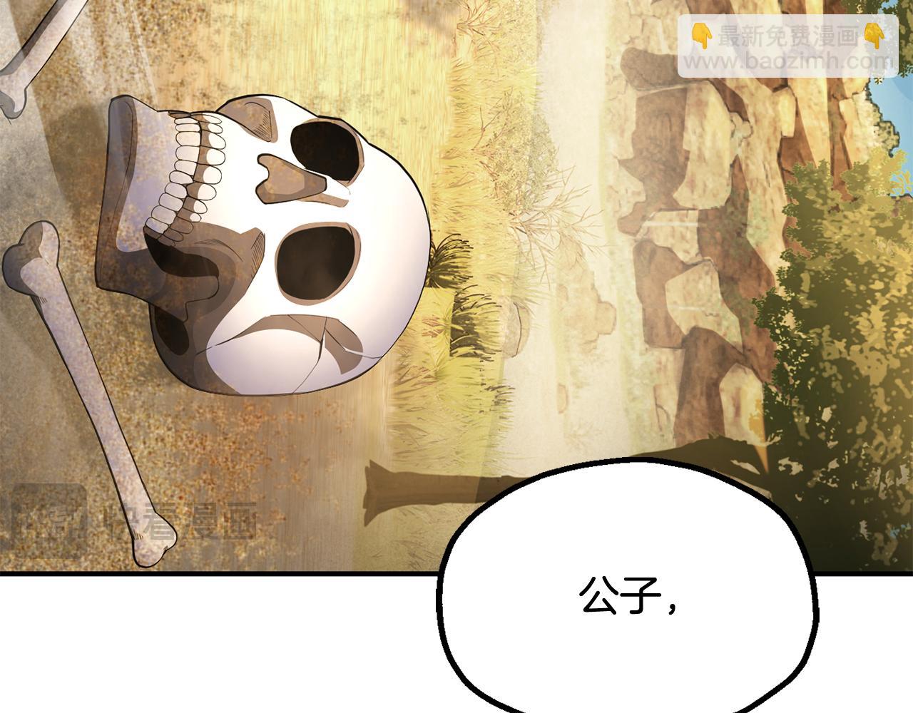第四季 第1话 四月白狼出没(1/7)-第93话