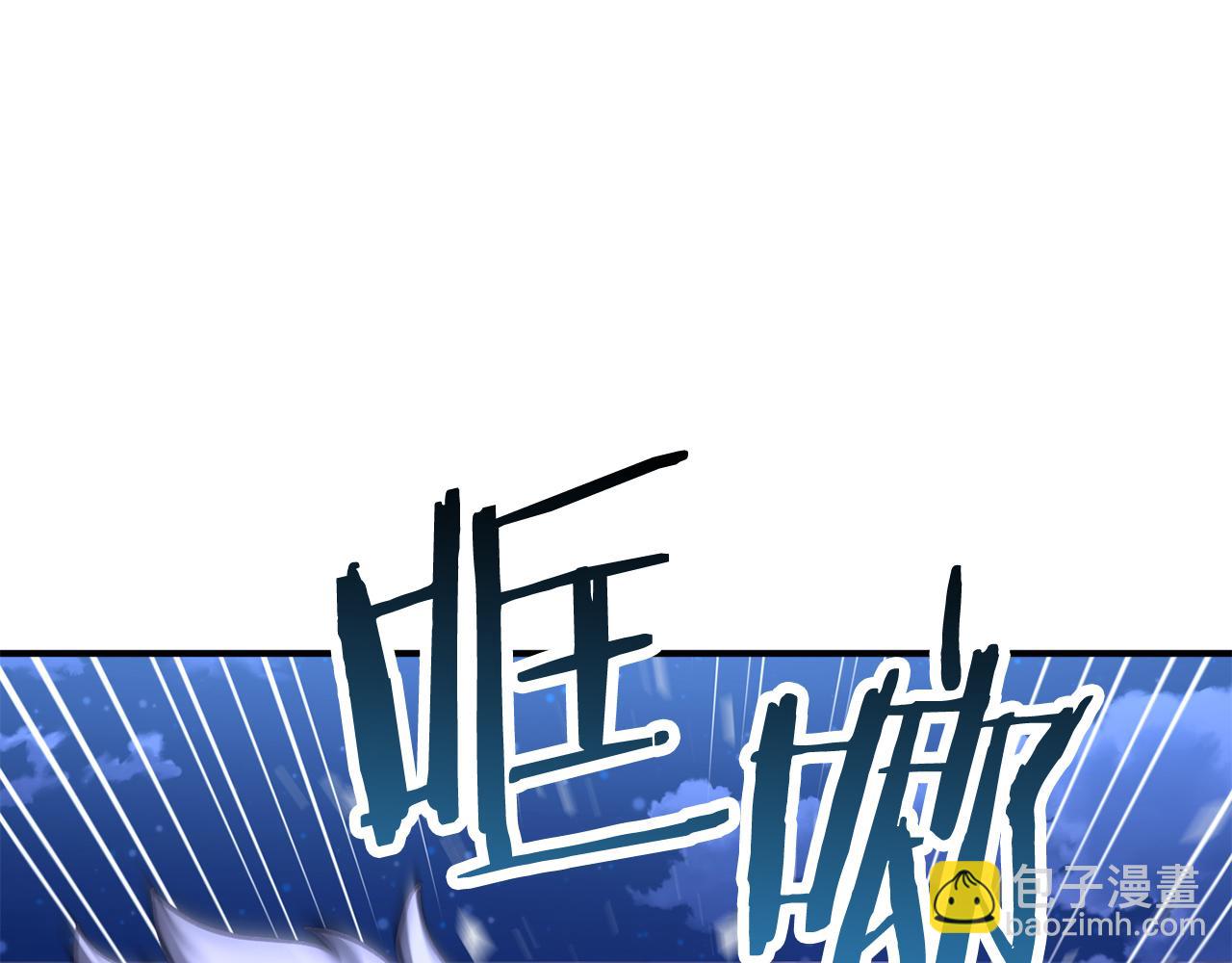 第四季 第3话 解除诅咒(1/6)-第95话