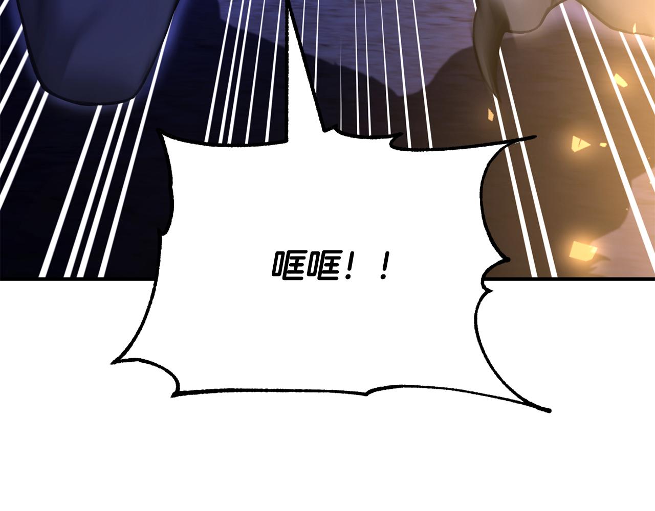 第四季 第3话 解除诅咒(1/6)-第95话