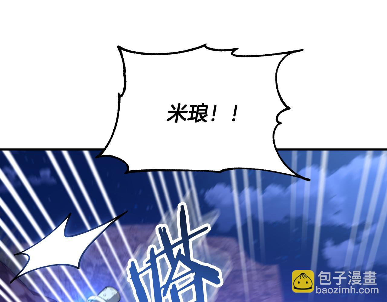 第四季 第3话 解除诅咒(1/6)-第95话