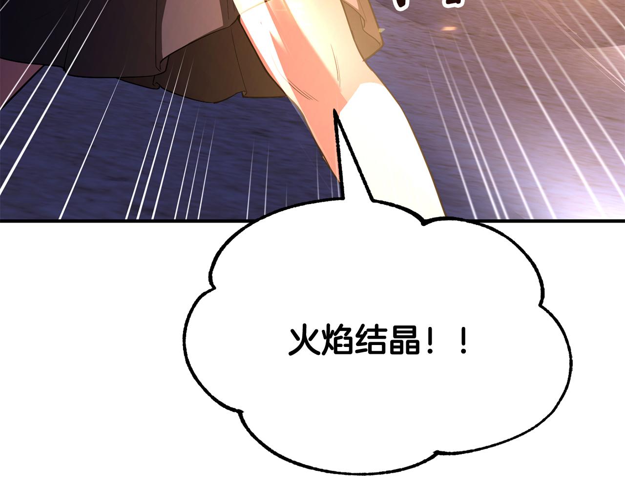 第四季 第3话 解除诅咒(1/6)-第95话