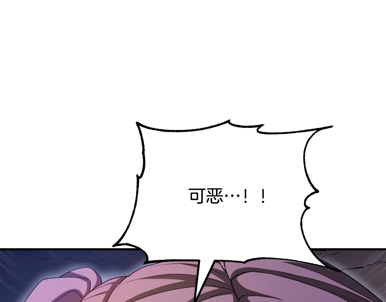 第四季 第3话 解除诅咒(1/6)-第95话