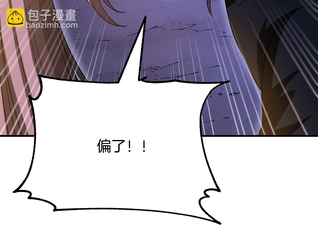 第四季 第3话 解除诅咒(1/6)-第95话
