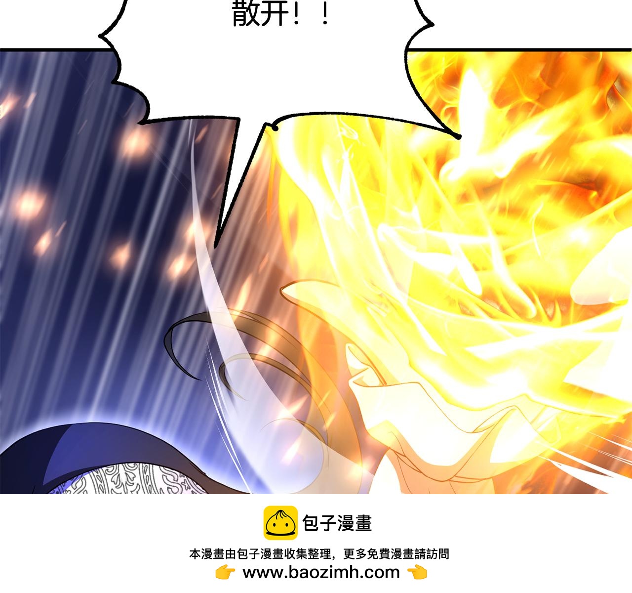 第四季 第3话 解除诅咒(1/6)-第95话