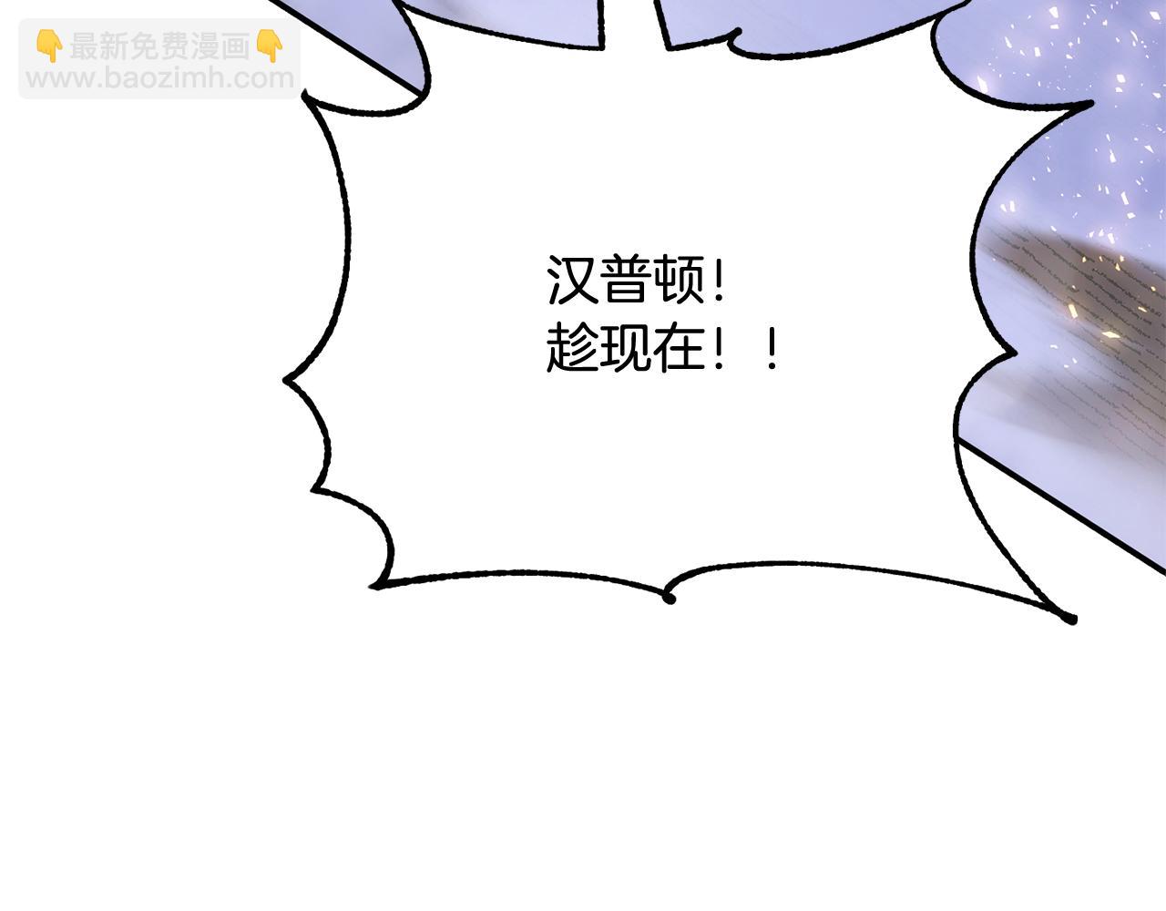 第四季 第3话 解除诅咒(1/6)-第95话