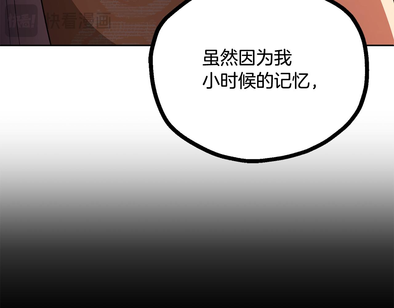 第四季 第5话 看山一族(1/5)-第97话