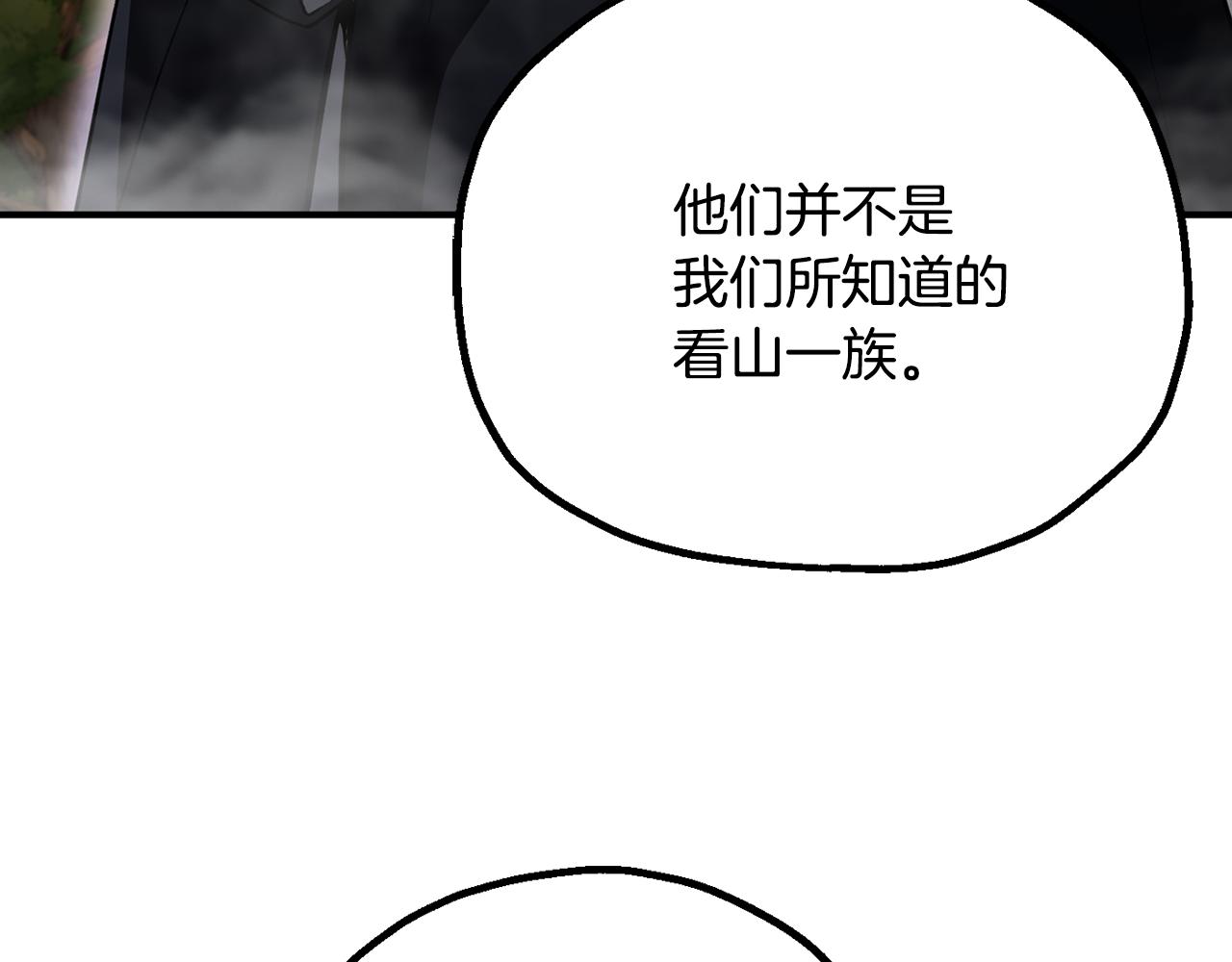 第四季 第7话 遇到像样的对手(1/6)-第99话