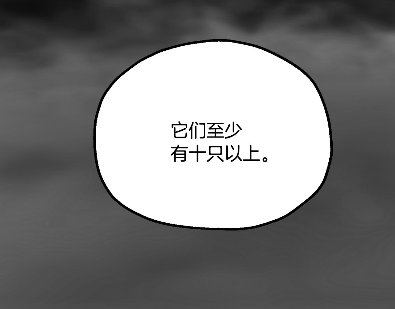 第四季 第7话 遇到像样的对手(1/6)-第99话