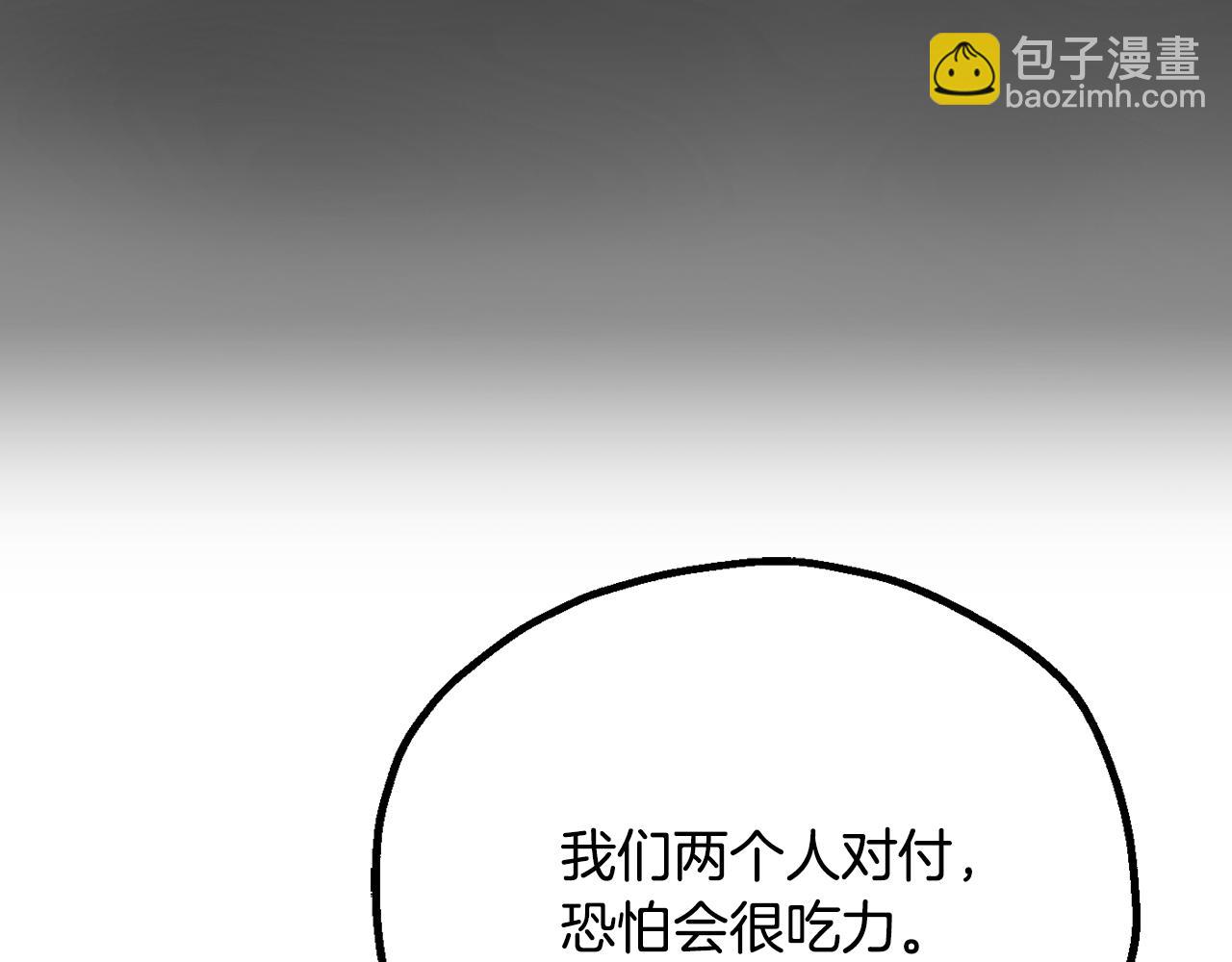 第四季 第7话 遇到像样的对手(1/6)-第99话