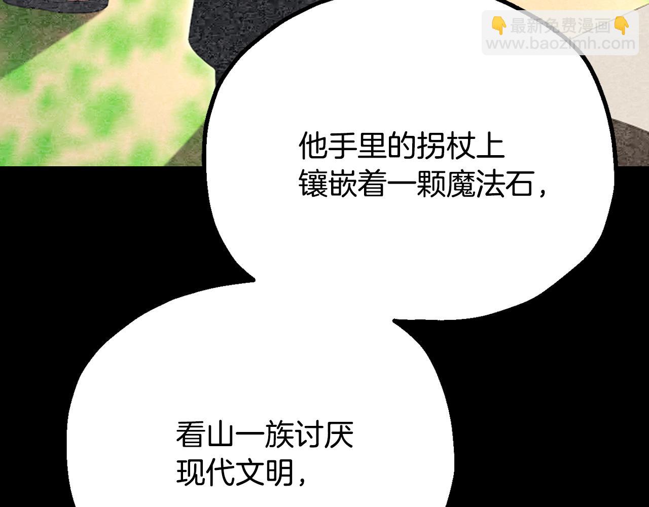 第四季 第7话 遇到像样的对手(1/6)-第99话