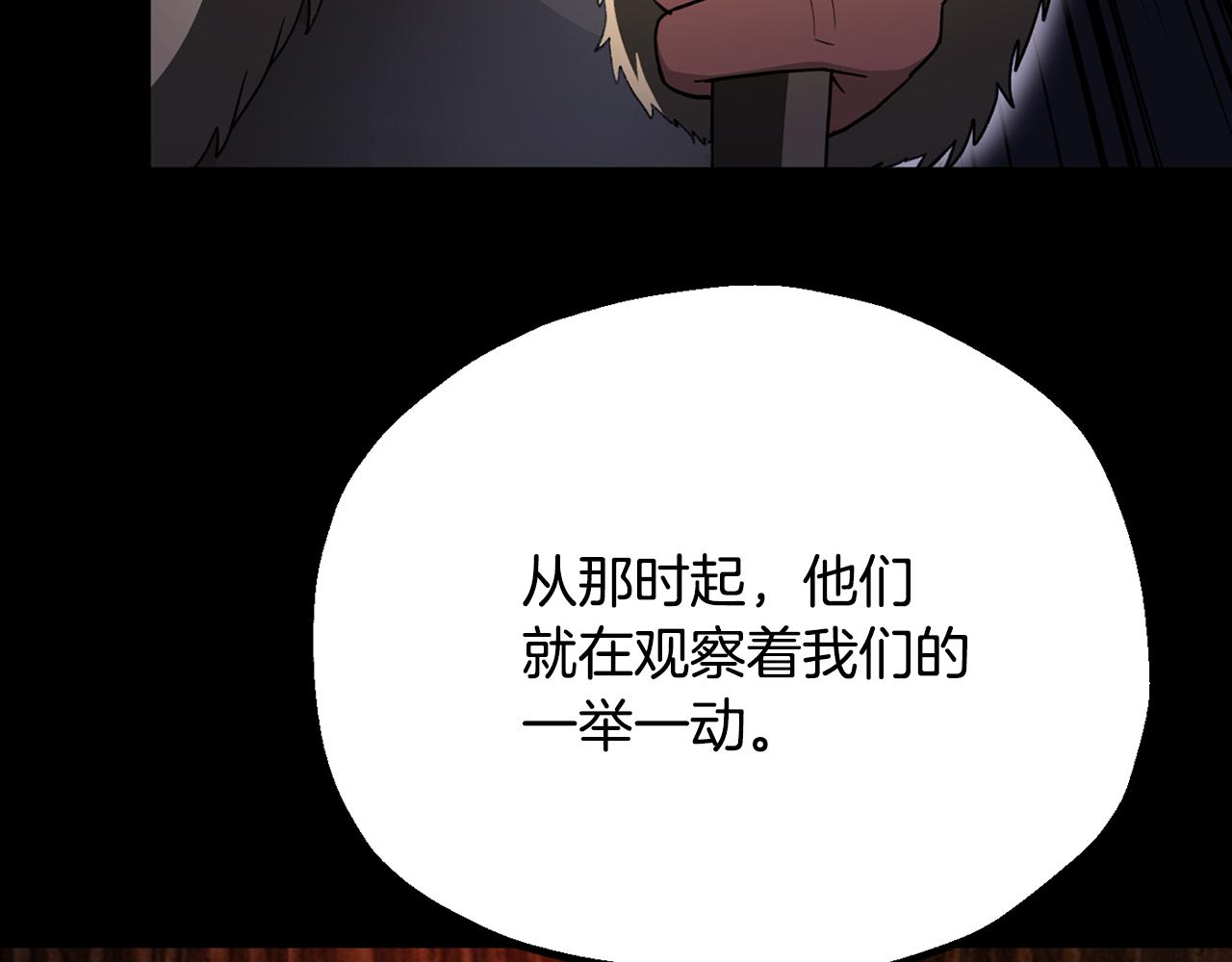 第四季 第7话 遇到像样的对手(1/6)-第99话
