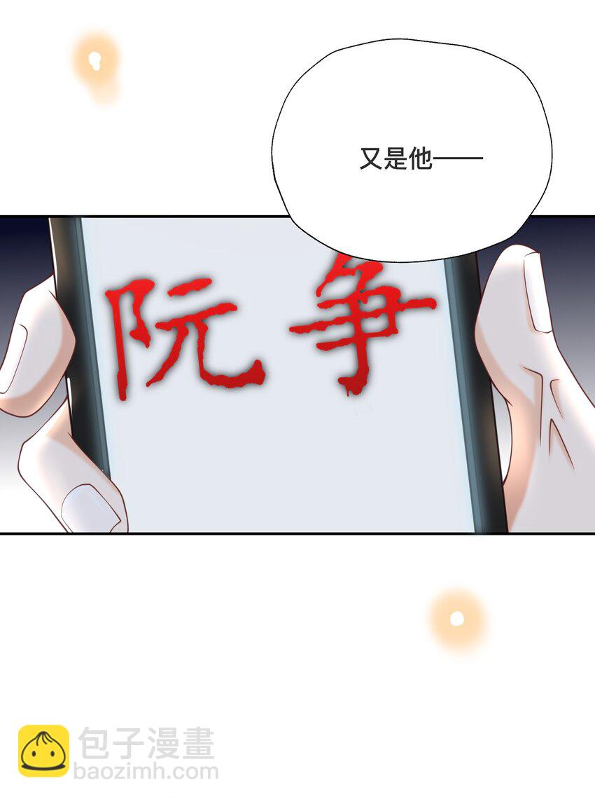 001 先生，救我！(1/2)-第1话