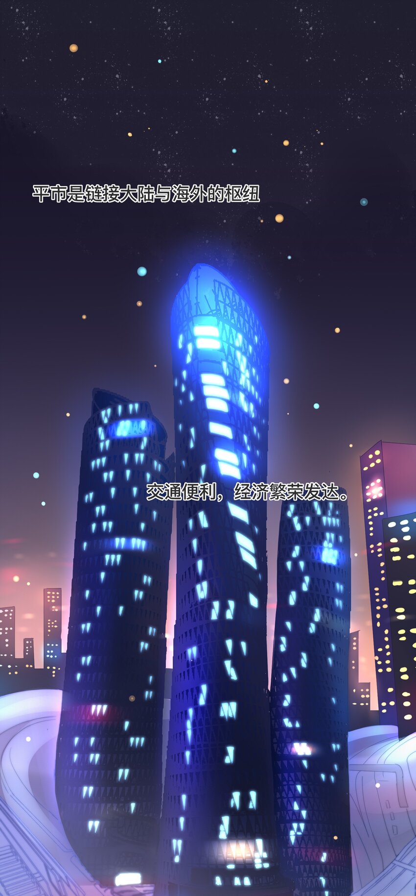 001 先生，救我！(1/2)-第1话