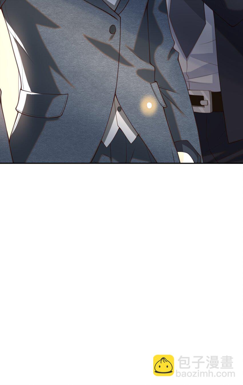 001 先生，救我！(1/2)-第1话