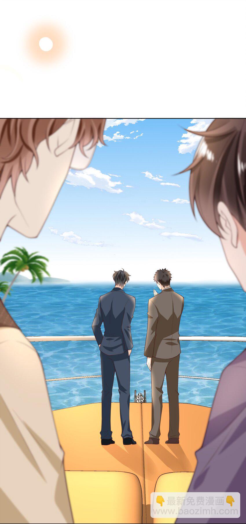 010 快把你这小东西收好了！(1/2)-第11话