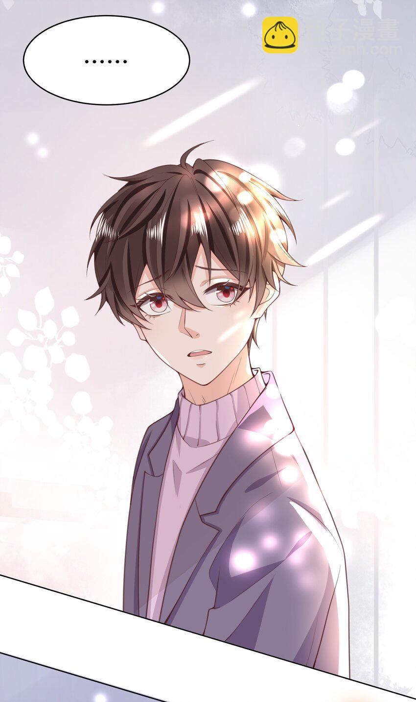 010 快把你这小东西收好了！(1/2)-第11话