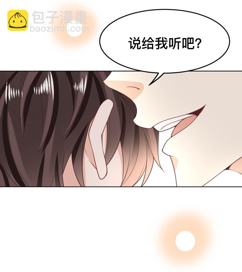 010 快把你这小东西收好了！(1/2)-第11话