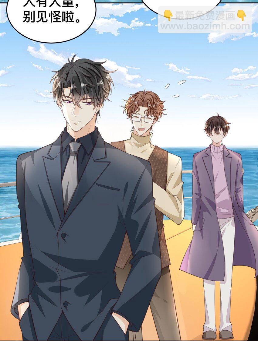 010 快把你这小东西收好了！(1/2)-第11话