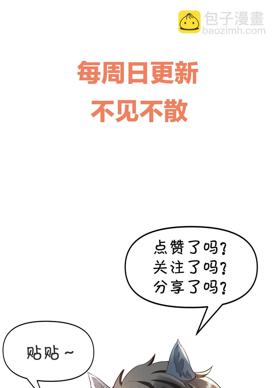 012 味儿好重啊-第13话