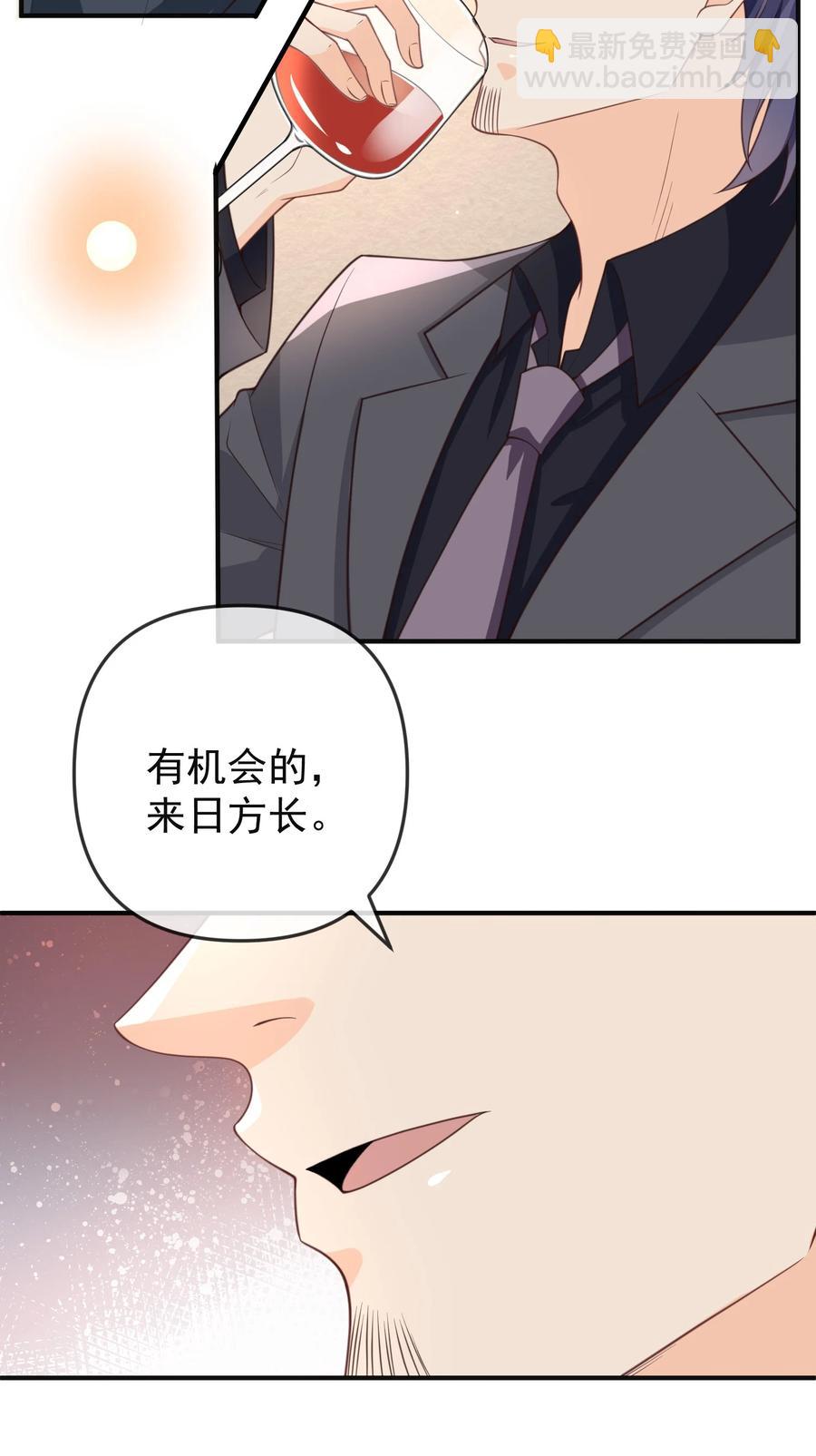 014 我像是差钱的样子？-第15话