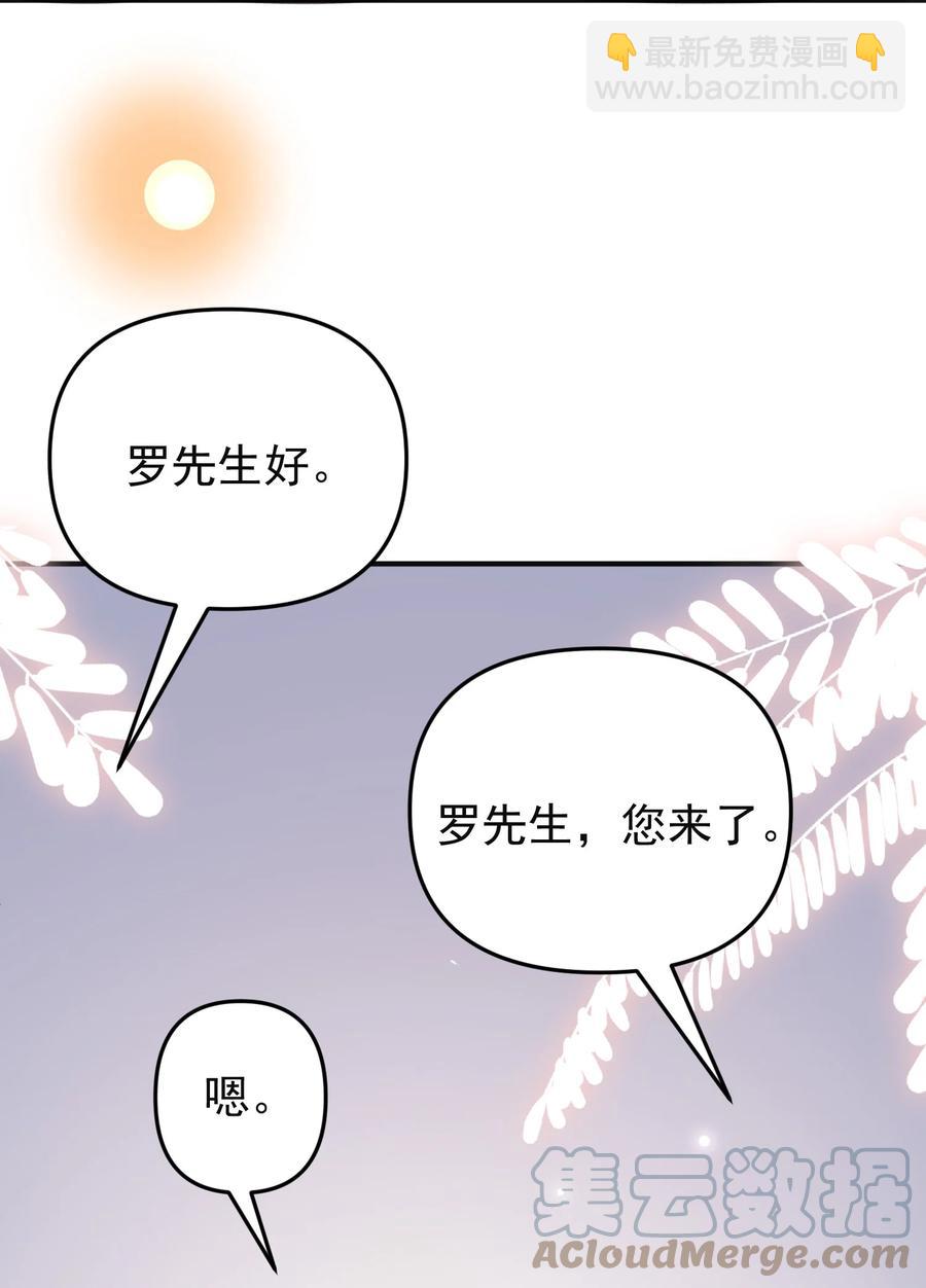 014 我像是差钱的样子？-第15话