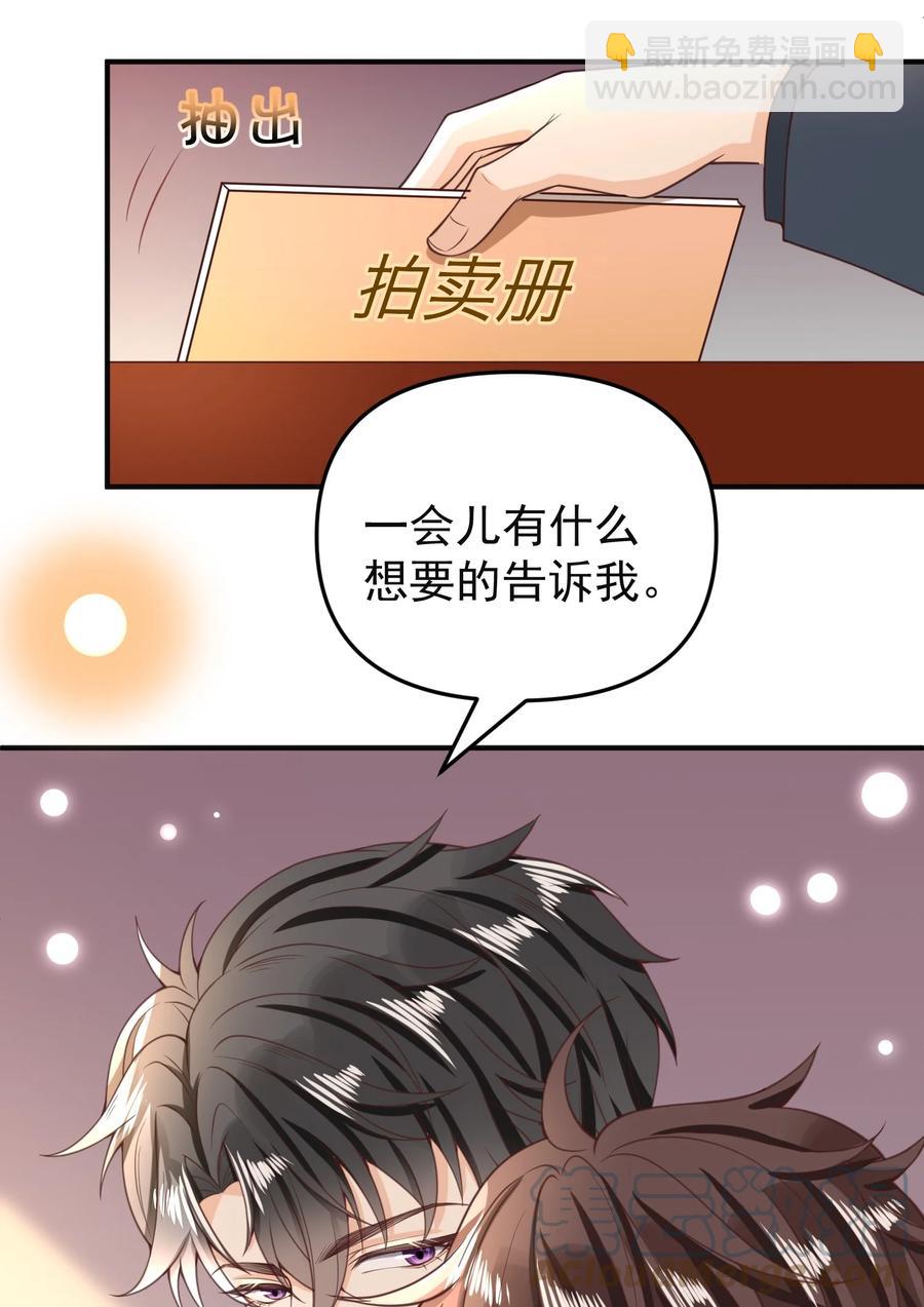 014 我像是差钱的样子？-第15话