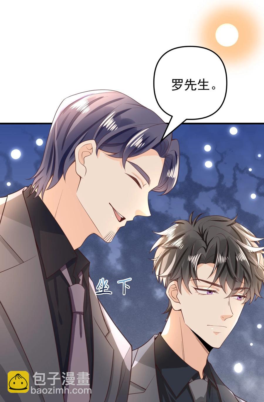014 我像是差钱的样子？-第15话