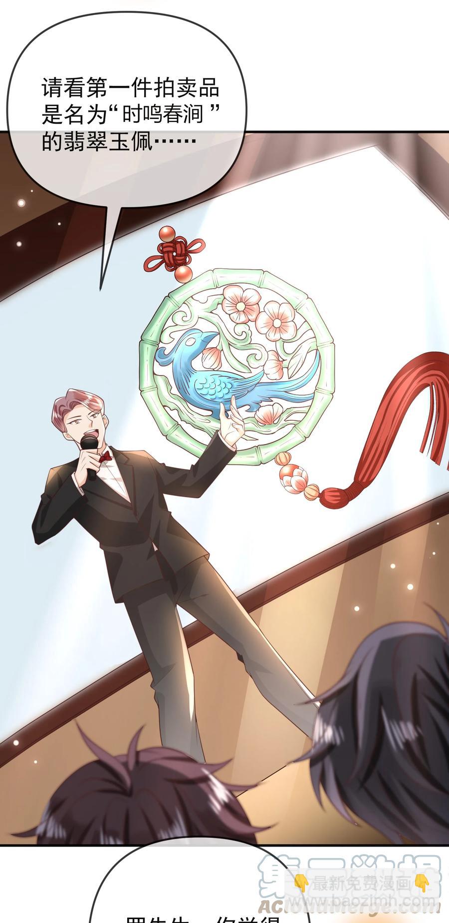 014 我像是差钱的样子？-第15话
