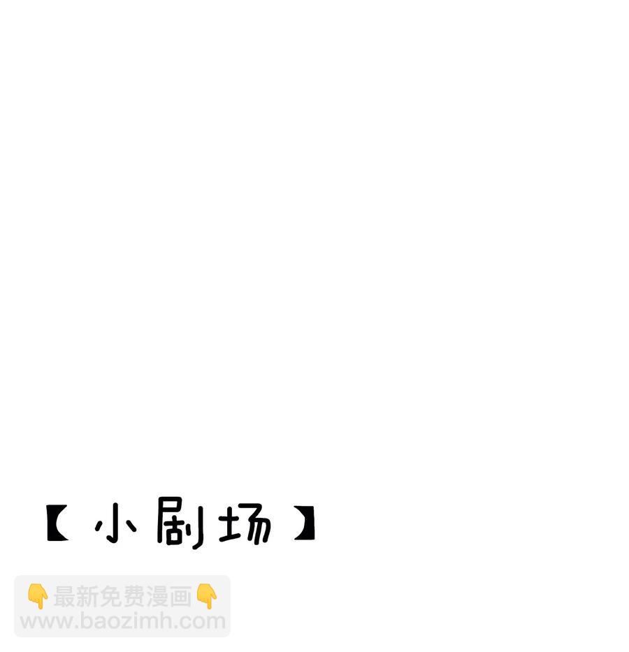 016 小东西倒是睡的香(1/2)-第17话