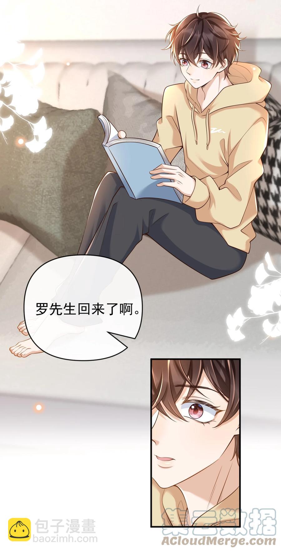 018 小家伙，经不起吓-第19话