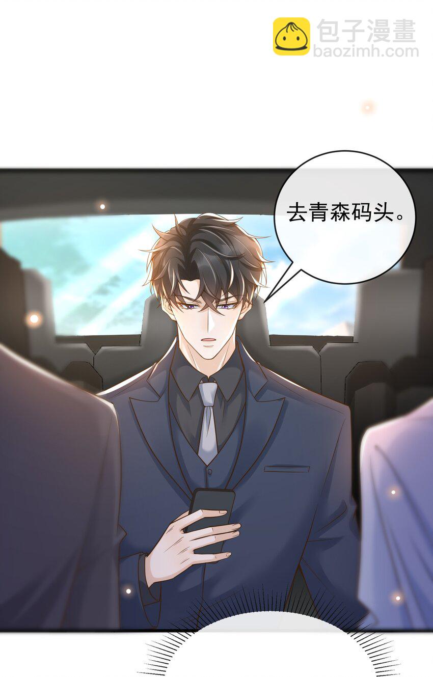 020 你还有脾气了？-第21话