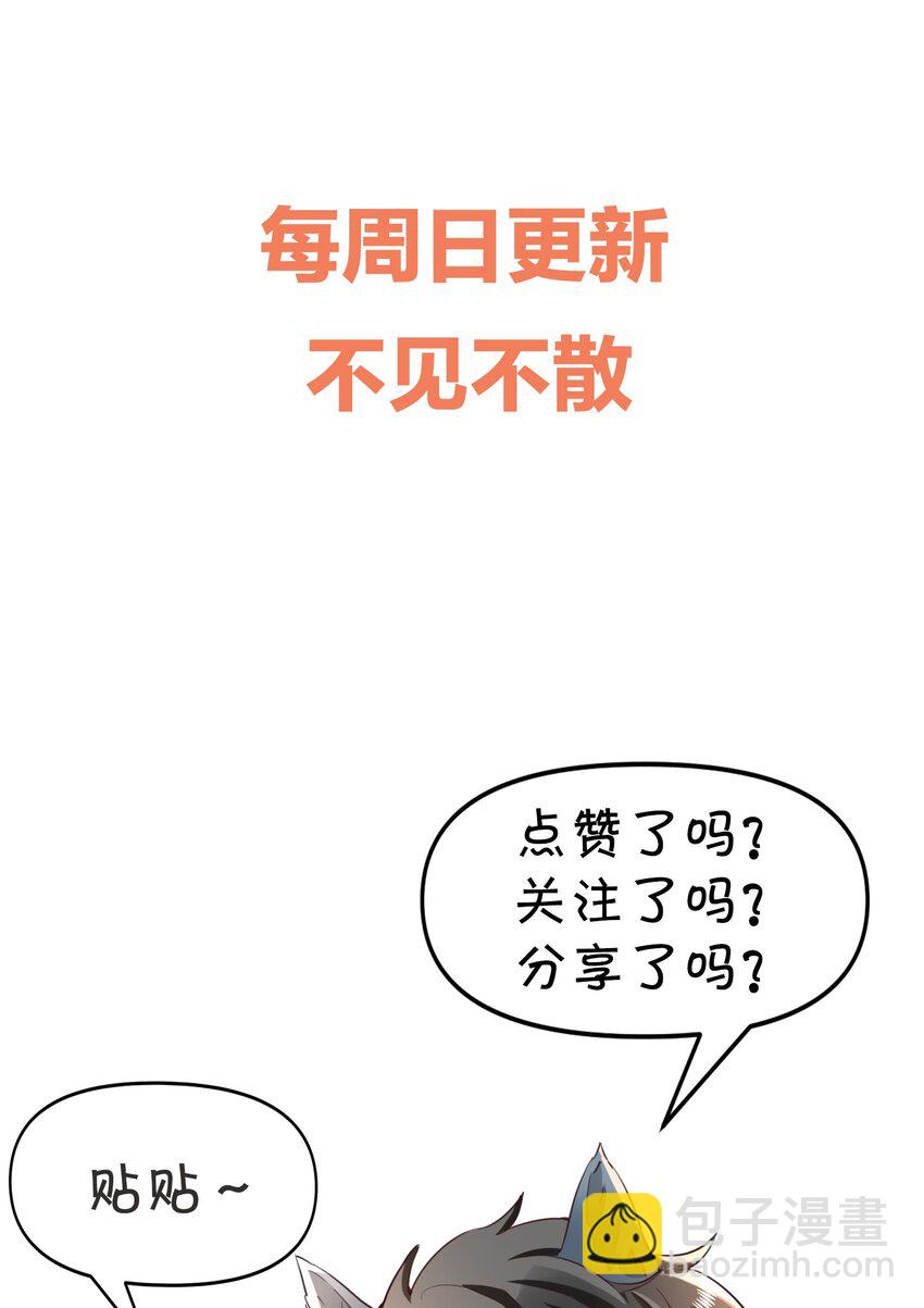 020 你还有脾气了？-第21话