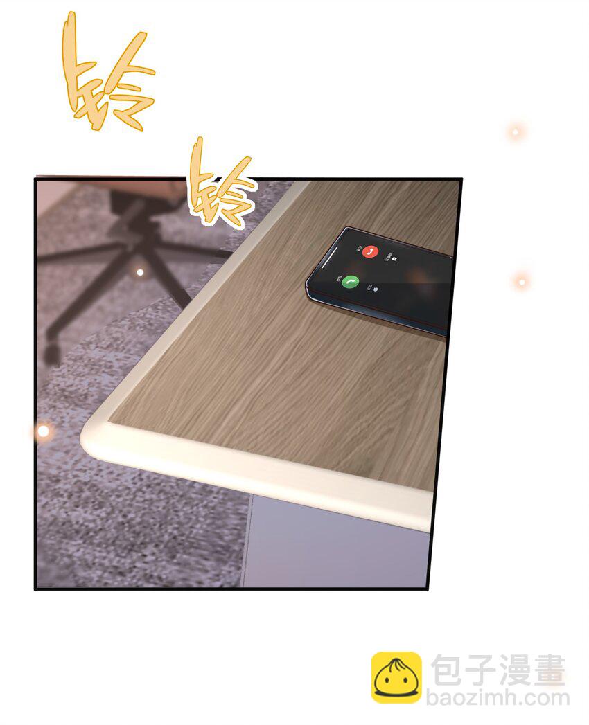 022 不好吃吗？(1/2)-第23话