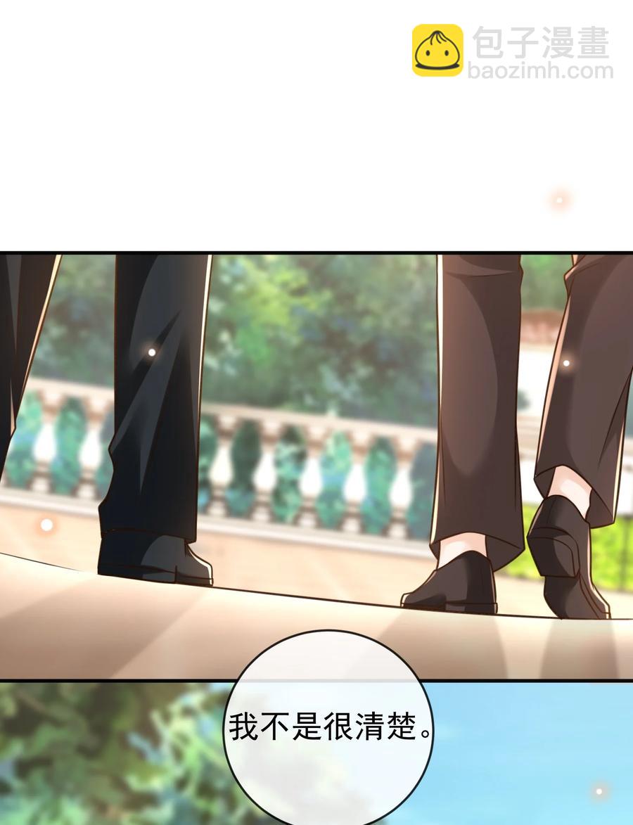 024 你想回去上学吗？(1/2)-第25话
