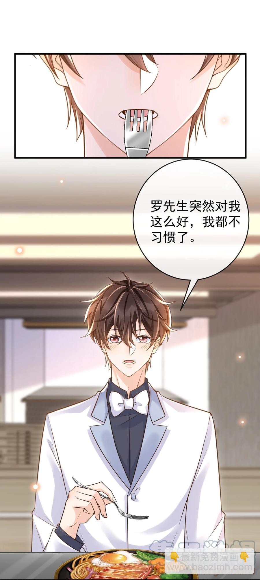 024 你想回去上学吗？(1/2)-第25话