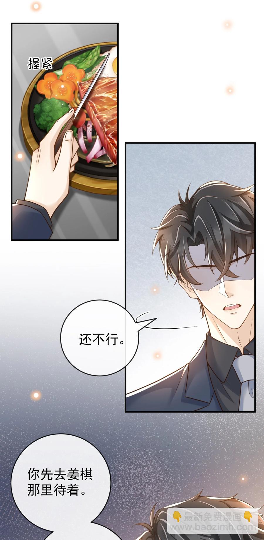024 你想回去上学吗？(1/2)-第25话