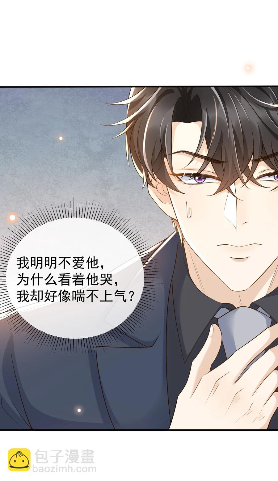 026 后悔的开始？-第27话