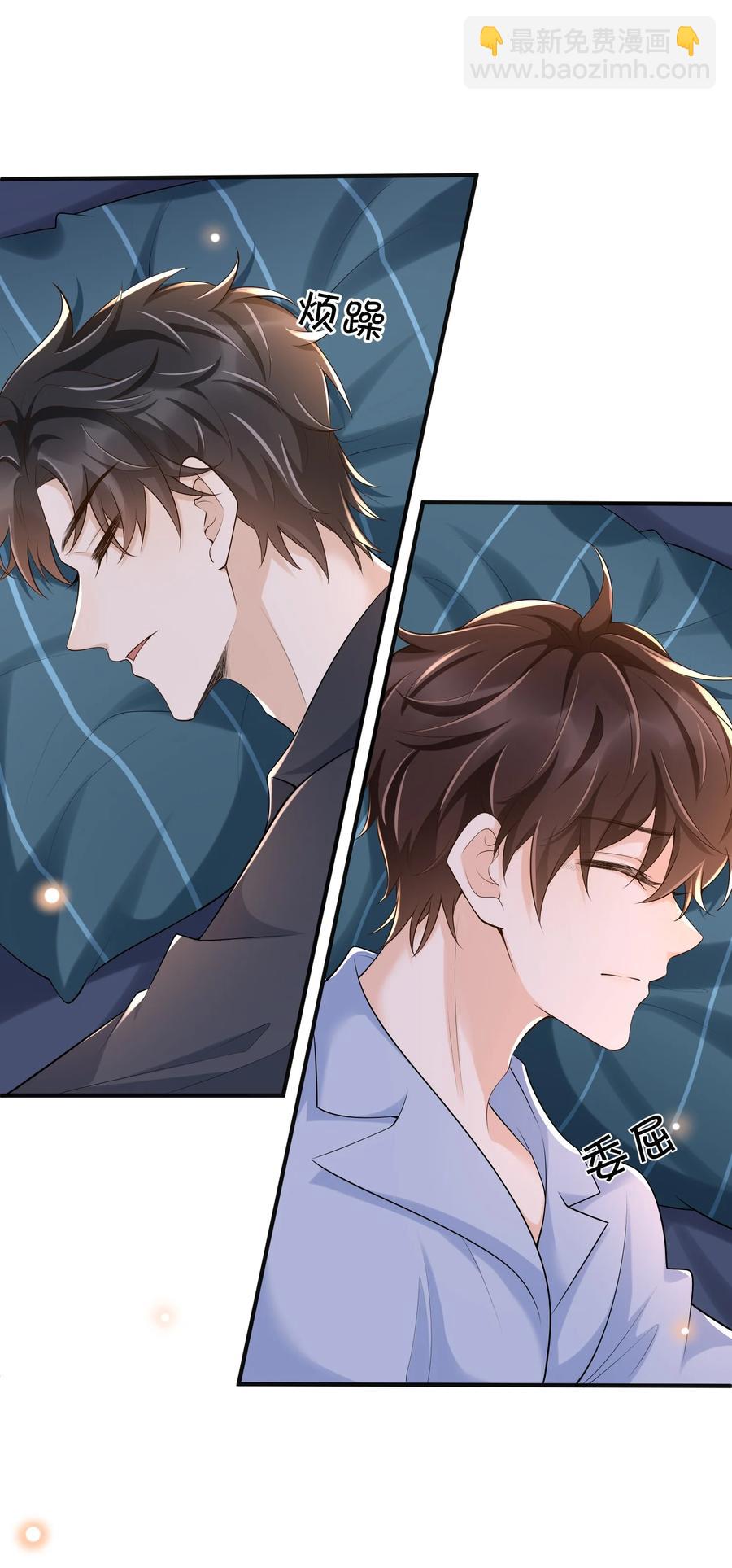 026 后悔的开始？-第27话