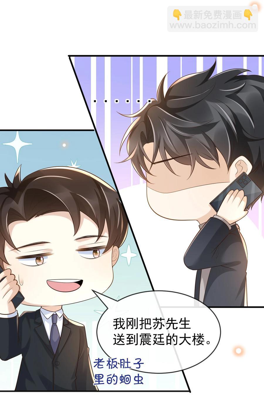 026 后悔的开始？-第27话