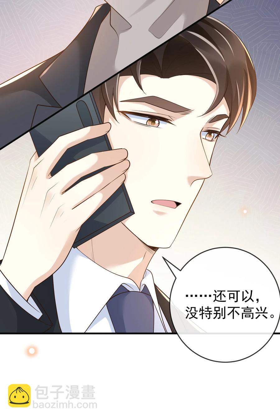 026 后悔的开始？-第27话