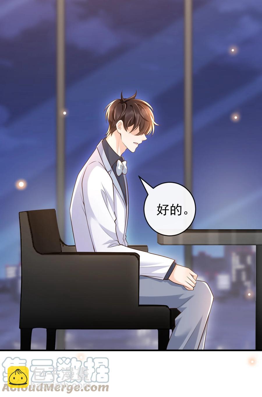 026 后悔的开始？-第27话