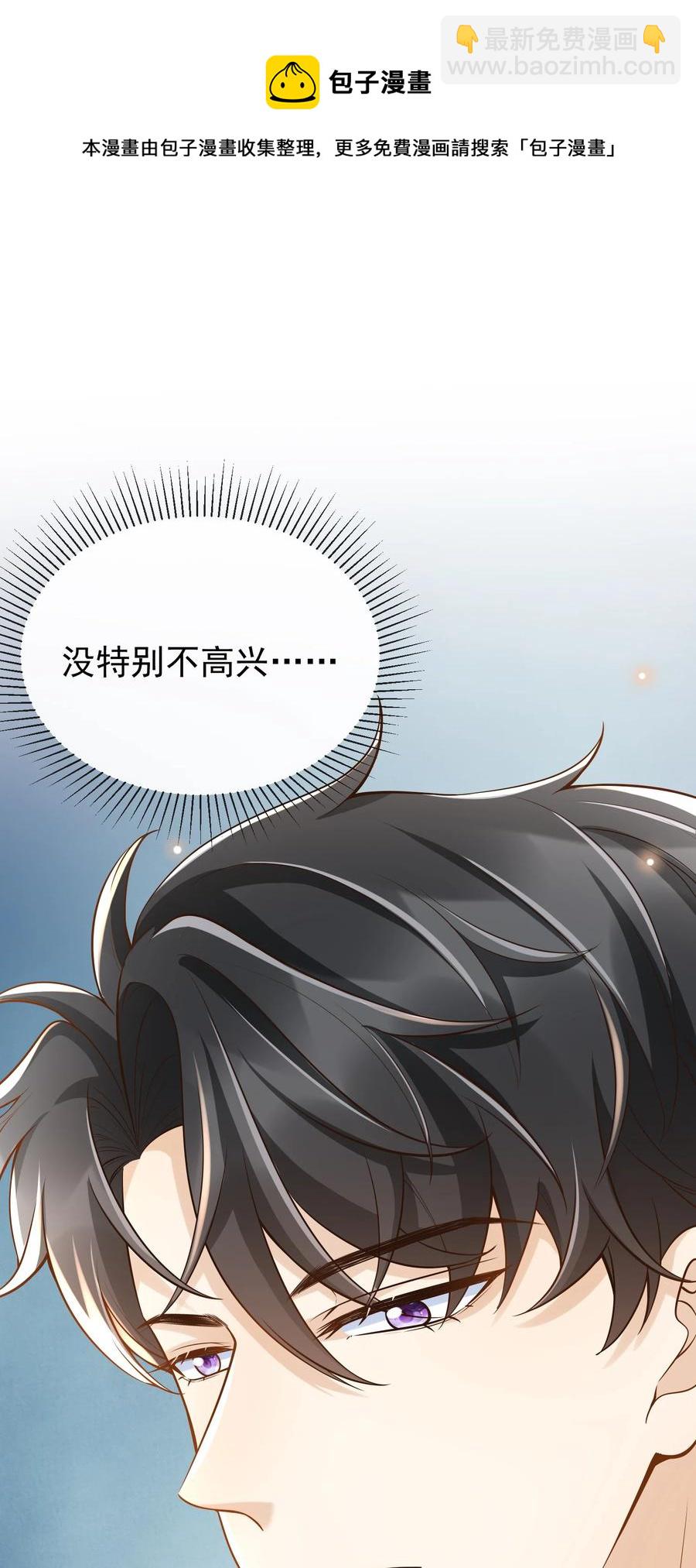 026 后悔的开始？-第27话